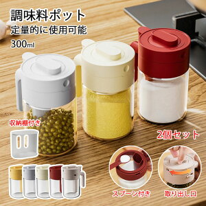  2Zbg |bg 300ml Xv[t  Wt [It   ϔMKX ObhbNRei e g₷ o2in1 Lb`[