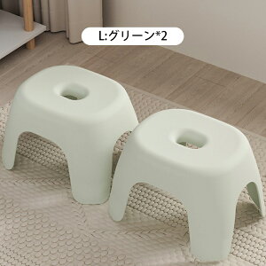 【送料無料】【2個セット】半身浴チェア バスチェア フロート 風呂椅子 風呂イス 風呂いす 半身浴グッズ 湯桶床置きカウンター置きが楽 バススツール 腰かけ プラスチック 腰掛け 小さな