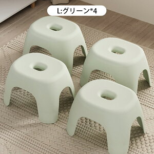 【送料無料】【4個セット】半身浴チェア バスチェア フロート 風呂椅子 風呂イス 風呂いす 半身浴グッズ 湯桶床置きカウンター置きが楽 バススツール 腰かけ プラスチック 腰掛け 小さな