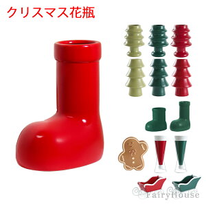 【10%OFFクーポン】花瓶 クリスマス クリスマスブーツ かびん 陶器 ブーツ型 フラワーベース 北欧 雰囲気 卓上 置物 かわいい 一輪挿し 造花 枝物 造植物 花器 クリスマスツリー型 玄関 リビン