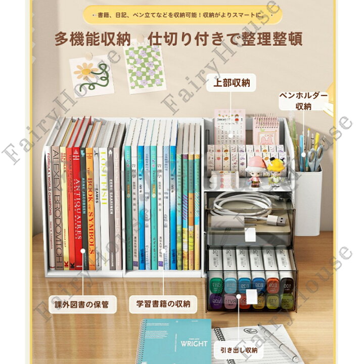 楽天市場】【6%OFFクーポン】卓上 ブックスタンド 卓上収納 本棚 ペン 