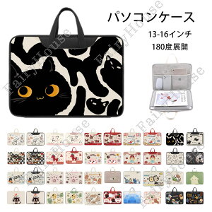 �y�V�ǉ�40���I���\~�z2way �p�\�R���P�[�X �m�[�g�p�\�R�� 13�C���` 13.3 14�C���` 15 15.6 16�C���` �P�[�X PC ������� ���킢�� pc�P�[�X PC�o�b�O ���[ �h�� �p�\�R���o�b�O MacBook �C���i�[�o�b