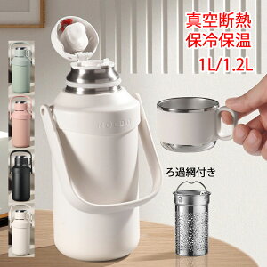  1bg ۗ ۉ 1L 1.2L e ^fM p @r X|[c XeX{g   Rh~ |[^u j̎q ̎q ] oR  ނ ݑ 1000ml 1200ml zC