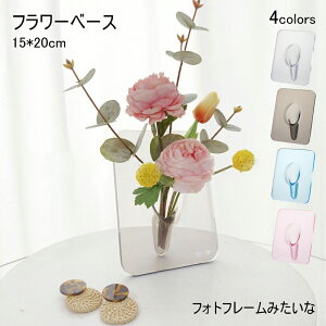 INS t[x[X k ԕr т ֑} t[X^h tHgt[݂ AN 킢  Vv fl-vase  NA CeA hCt[ Ԋ  