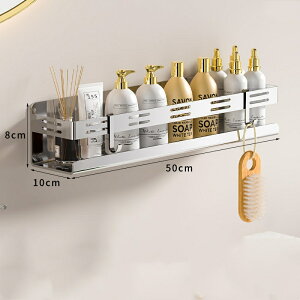 浴室用ラック シャワーラック お風呂ラック 防水と防錆 約W30 x D10x H8cm 壁掛け 調味料ラック 収納棚ラック バスルーム キッチン 風呂場ラック 水切り 壁棚 フック2個付き