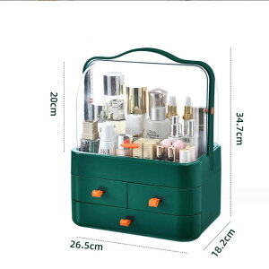 多機能メイクアップケース 化粧品収納、メイクアップオーガナイザー引き出し付き化粧品防塵防水収納ボックス化粧台 ドレッサーと洗面所用美容製品をきちんと整理整頓ギフトに最適 口紅