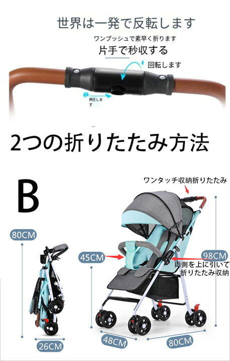 楽天市場】ベビーカー 軽量 コンパクト 新生児 折りたたみ ベビーカー 