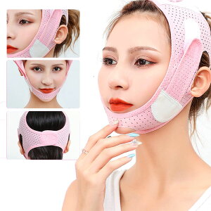 小顔矯正 Vライン 小顔 ベルト フェイスベルト フェイスライン 引き締め リフトアップ フェイスライン 二重あご たるみ 対策 小顔マスク マスク 二重あご軽減美容顔彫刻包帯 美顏器 通気性