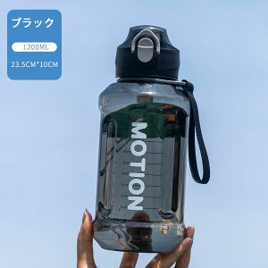 EH[^[{g {g  Xg[Jbv e900/1200ml ybg{g y gѕ֗ Rh~ jp l qǂ {g X|[c vX`bNEH[^[{g l qǂ A