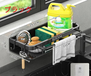 キッチンラック キッチンツールフック キッチン収納棚 タオル掛け ウォールフック フック ステンレススチール キッチンツール 調理器具 キッチン収納 多機能収納フック 水切りかご