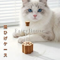 【送料無料】猫ひげケース ペット毛収納ボトル 抜け毛・抜けヒゲ保管用 メモリアルボトル 木製スタンド付…