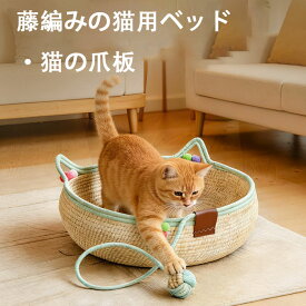 猫ベッド ペットベッド 丸型 編み込み猫ベッド ペットベッド 無地 猫用ベッド 通年 犬猫寝具 耐摩耗性と耐傷性 ハウス 寝床 冬 寝床 滑り止め