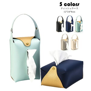 eBbVP[X eBbVJo[ k  PUU[ eBbV{bNX w̖ ̓ PUv [ gCbgy[p[z_[ [ eBbV Ǌ| ݂艺 ԗpeBb