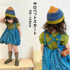 韓国子供服 サロペットスカート ドット 水玉柄 Aラインスカート 女の子 ガール 女児 可愛い ベビー キッズ 卒業式 入学式 通学 カジュアルウエア 小学生 子ども服 ボトムス おしゃれ 90cm 100cm