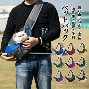 ybgobO ybgL[obO 傫TCY Lp ^p bN hbOXO Ђ V_[obO pet bag | AEghA s U o ΂߂ gтɕ֗ 