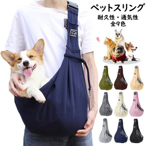 ybgXO ybgobO ^ Lp ybgL[obO ΂߃V_[obO R S[vt |Pbgt pet bag | AEghA s U o ΂߂ g