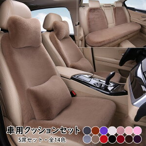 5ȃZbg J[NbV V[gNbV ᔽ ԃV[g wbhXg ԗpNbV ^]ȗp ԗpi  ӂ N h V[gJo[ 㕔 ̖ ~  Nb