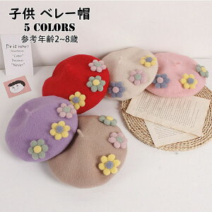 yzx[X q   ̎q Ԃ xr[ Xq LbY nbg JWA Ƃ̖Xq ꂢ H~ ԕ 킢 Pl Pn vZX ԕx[X p[e