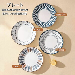 yzv[g {  ی` HM J[M pX^M Xe[LM T_M `M fBi[M ɂ Lb`G mH aH  a20.4CM 4CM dq