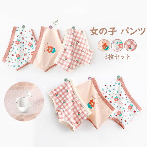 yzpc ̎q LbY xr[ K[  qǂ pc qp   3Zbg Ci[ ԕ `FbN  _炩 gNX u[t pc {NT[Epc 