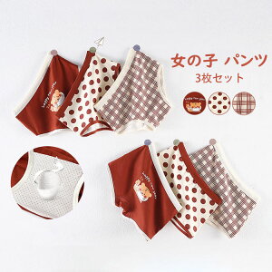 yzpc ̎q qp  LbY xr[ K[  qǂpc 3Zbg  Ci[ ꂢ IV 킢  _炩 gNX u[t pc {NT[E