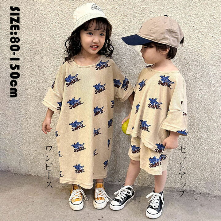 楽天市場】韓国子供服 姉弟 兄妹 双子 半袖 フカ柄 夏服 キッズ 女の子 