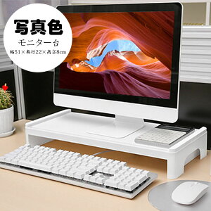yz51×s22×8cm j^[ ドbN L[{[h[ tj^[X^h PCbN fXN[  p\R  fXNbN Ƒ ݑ e[N  