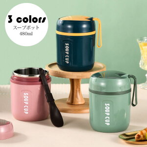 480ml ٓ X[v|bg  ٓ ۉۗ `W[ t[h|bg X[vW[  wZw Џo Hp  ֗ Xv[t Vv V i Mtg I