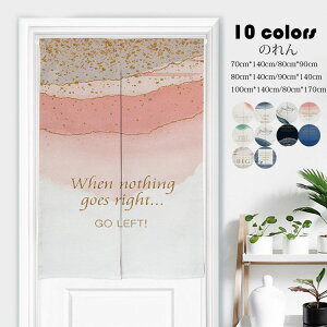 90cm*140cm ̂(̂_t)  Vv vg g  ډB p[e[V Ԏd؂ J[e Ռ Ց  \ CeA ƒp Xgp Xܗp X^WIp