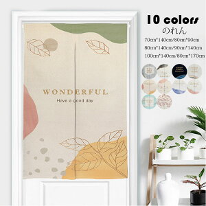 90cm*140cm ̂(̂_t)  Vv vg g  ډB p[e[V Ԏd؂ J[e Ռ Ց  \ CeA ƒp Xgp Xܗp X^WIp