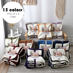 150*200cm uPbg  F ѕz 唻 tl+V[v{A |ѕz |zc Q Ђ| 킹ѕz ӂ g VO ɏ̔ lGp qp lp Ƌ 