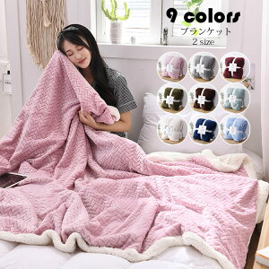 150*200cm uPbg  F ѕz 唻 tl+V[v{A |ѕz |zc Q Ђ| 킹ѕz ӂ g VO ɏ̔ lGp qp lp Ƌ 