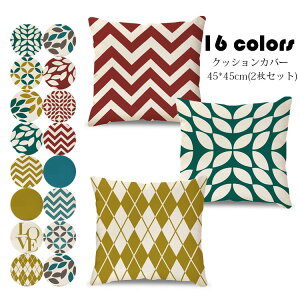 45*45cm 2Zbg NbVJo[ k  vg ` zcJo[ Jo[ Jo[ ֎qJo[ \t@[Jo[ _炩 􂦂 CeA ͗lւ ԗp rO