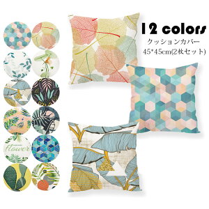 45*45cm 2Zbg NbVJo[ k  A ` zcJo[ Jo[ Jo[ ֎qJo[ \t@[Jo[ _炩 􂦂 CeA ͗lւ ԗp rO 