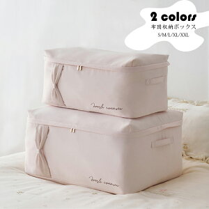 XXLy63*48*35cmz zc[ ߗގ[ [{bNX [ ߗސ ߑP[X [P[X [ ^ ߗރP[X ߑւ e ho y [ [ [ [֗ I