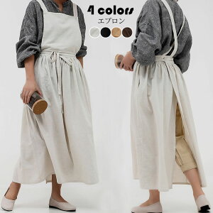 エプロン レディース 北欧風 おしゃれ 綿 無地 H型 ワークエプロン ポケット付き 前掛け 洗濯可能 汚れを防ぐ 保育士 園芸 仕事 家事 キッチン用 焙煎 料理 ネイルサロン カフェ 母の日 プレ