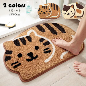 45*65cm փ}bg J[ybg z}bg O  􂦂 Ľ` փO hA}bg GgX ѐD O~ z oX}bg ~ߕt  @}bg ӂ}bg C}b