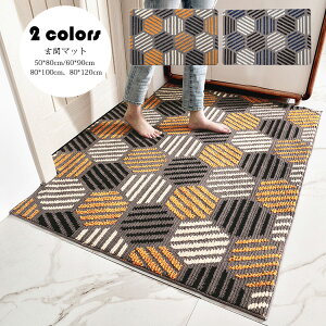 80*100cm 玄関マット カーペット 吸水マット 屋外 室内 洗える 幾何柄 玄関ラグ ドアマット エントランス 泥除け 砂落とし 吸水 バスマット 滑り止め付き 浴室 足拭きマット 足ふきマット お風