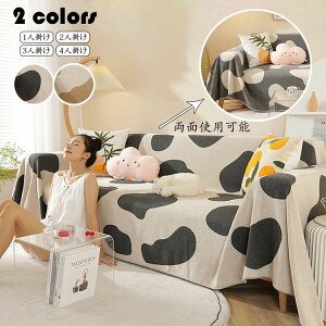 2l|i180*230cmj }`Jo[ \t@[ k `  ʎgp\ ̔_ \t@[Jo[ Jo[ xbhJo[ VFj[n e[uNX t@ubN \t