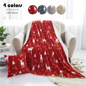 180*200cm uPbg  wWJC  ѕz NX}X 唻 tl |ѕz |zc Q Ђ| 킹ѕz ^IPbg \t@Jo[ xbhJo[ ӂ g 