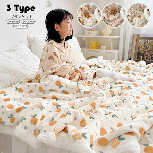 200*230cm uPbg  ʕ d AB  ѕz 唻 TSl+V[v{A |ѕz |zc Q Ђ| 킹ѕz \t@Jo[ xbhJo[ ӂ g [΍ ɏ