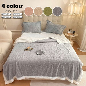 180*200cm uPbg  F d AB  ѕz 唻 TSl+V[v{A |ѕz |zc Q Ђ| 킹ѕz \t@Jo[ xbhJo[ ӂ g [΍ ɏ