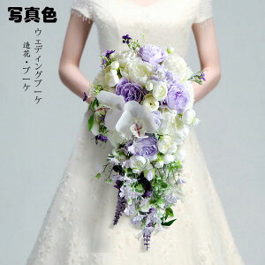 約24*50cm ブーケ 造花 ウェディング 造花/ブライダルブーケ/トスブーケ 【造花・ウェディングブーケ・ブライダルブーケ・ウエディングブーケ・ブーケ】花嫁 写真撮り 結婚式 結婚祝い 贈り