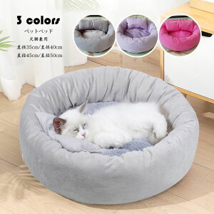 ���a35CM�y�b�g�x�b�h ���F �y�b�g�p�i �ʔN ������� �t�ďH�~ �� �L �x�b�h ���p�i�E�L�p�i �N�b�V���� �y�b�g�x�b�g �y�b�g�\�t�@ �y�b�g�x�b�h ���x�b�g �������薰��� �����΍� �ۉ��h