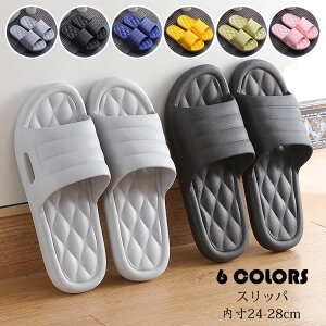 スリッパ おしゃれ 夏用 カップル メンズ レディース シャワーサンダル お風呂 浴室スリッパ ルームシューズ 自宅用 屋外 室内 サンダル 多用途 疲れない 柔らかい 超軽量 厚底 防臭衛生 速