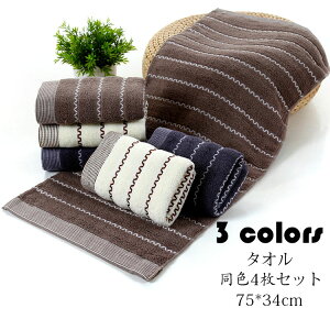 ^I tFCX^I 75*34cm F4Zbg  hJ ^I _炩 z ɏ㔧G ƒp zep  킢 v[g 蕨 Iׂ3F