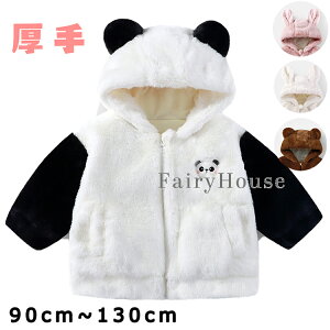 t@[R[g LbY ̎q j̎q  g ~R[g qǂ ̎q  LbY H ~ q JWA  t t[h  n  y AE^[ h h v