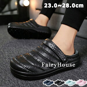 冬用 サンダル あったかサンダル 2WAY サンダル おしゃれ ルームシューズ メンズ レディース あったか ムートンスリッパ 外履き スリッパ オフィス サンダル 起毛 暖かい 防寒 防水 おしゃれ