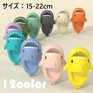 スリッパ バススリッパ 子供用 女の子 男の子 シャワースリッパ 滑り止め ビーチサンダル バスサンダル 子供靴 お洒落 ルームシューズ 室内 外履き 夏用 12色