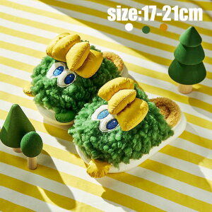 ふわもこスリッパ ルームシューズ スリッパ 秋冬 女の子 男の子 シューズ 子供靴 可愛い キッズ あったか もこもこ ふわふわ 室内履き 室外履き 上履き 柔らかい おしゃれ 歩きやすい 疲れな